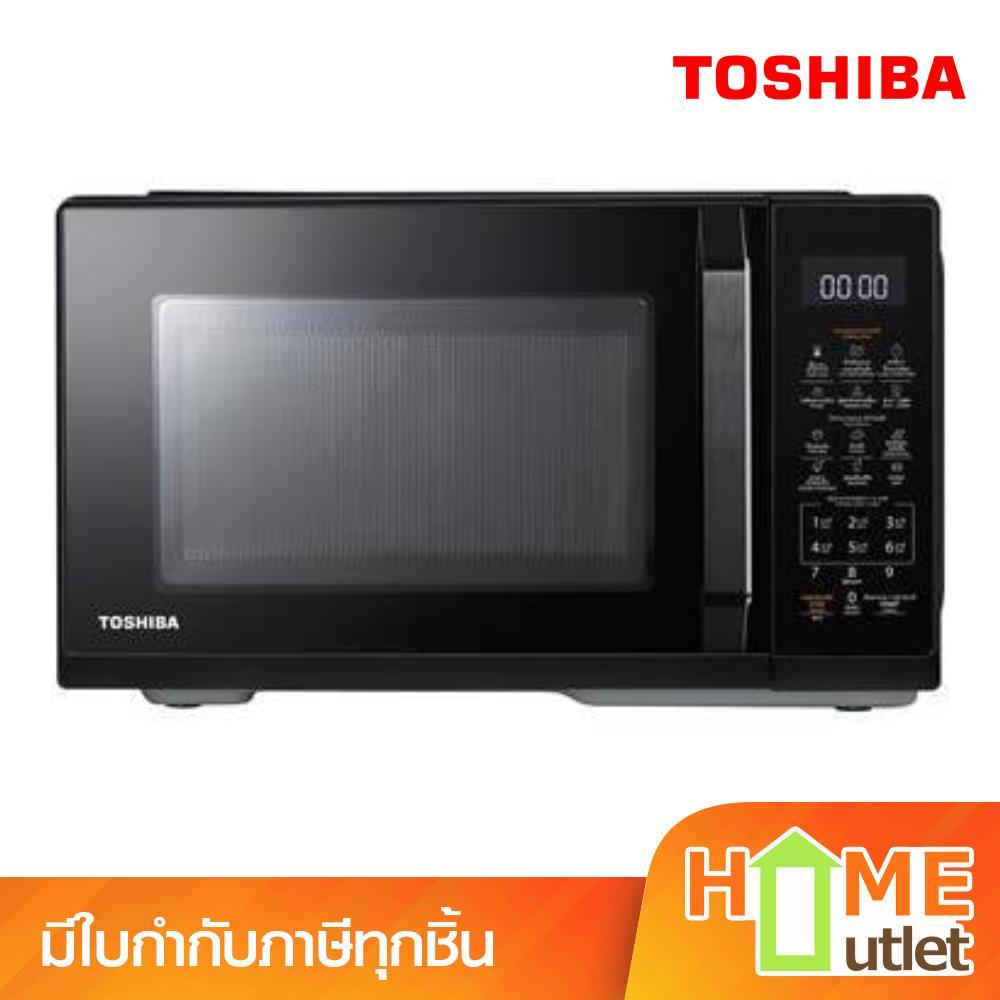 TOSHIBA เตาไมโครเวฟและย่าง 25 ลิตร 800 วัตต์ ปุ่มกดดิจอตอล สีดำ รุ่น MW3-EG25PE(BK) (25107)
