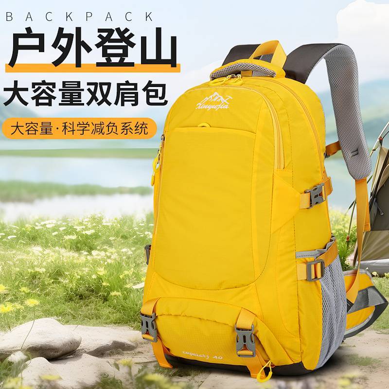 Outdoor Hiking Backpack Lightweight Men's and Women's Travel Hiking Backpack Outdoor Hiking Backpack