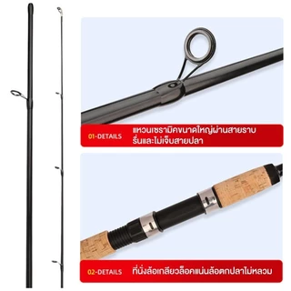 คันเบ็ดอาชิโน่ คันหน้าดิน 6-10 ฟุต สำหรับตกปลา วท 10-20lb น้ำหนักเบา เหมาะสำหรับตกปลาหลากหลาย