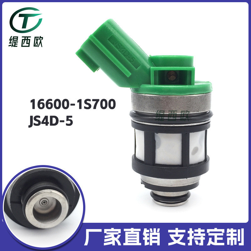 เหมาะสําหรับ Apple Apple D21 水 Star D22 ปากน้ํามัน 1660-1S700~JS4D-5auto ชิ้นส่วนตกแต่งรถ