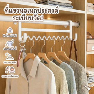 ที่แขวนเสื้อผ้า ตะขอแบ่งช่อง ที่แขวนของอเนกประสงค์ ตะขอแขวนของ สไตล์มินิมอล
