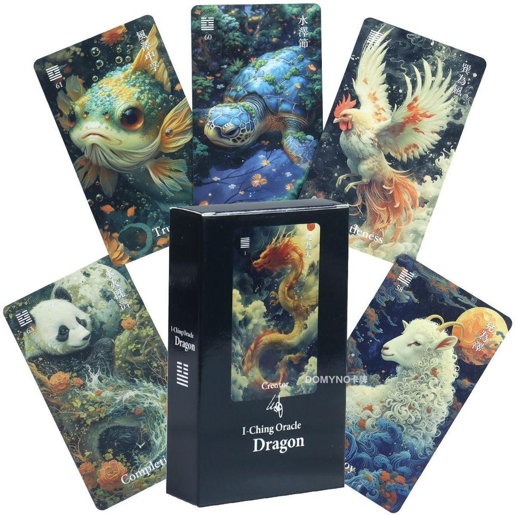 คุณเฉิง ที่ต้องการ!I Ching Dragon Oracle Card 64 แผ่น Oriental Wisdom x สไตล์จีนสุนทรียศาสตร์ Double