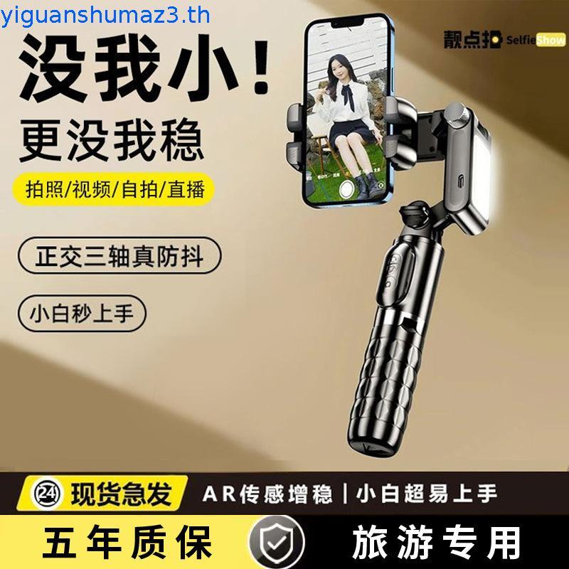 ไม้เซลฟี่ Andoer Q18 360°หมุนได้ Multi-function Gimbal Stabilizer รีโมทคอนโทรล Stabilizer พร้อม 27.5