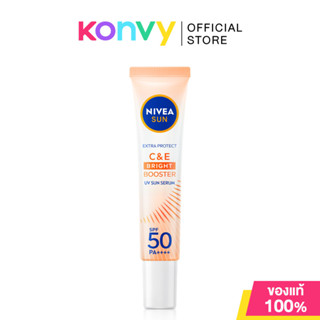 NIVEA Sun C E SPF50/PA+++ นีเวีย ซัน กันแดดผิวหน้า ซีแอนด์อี…