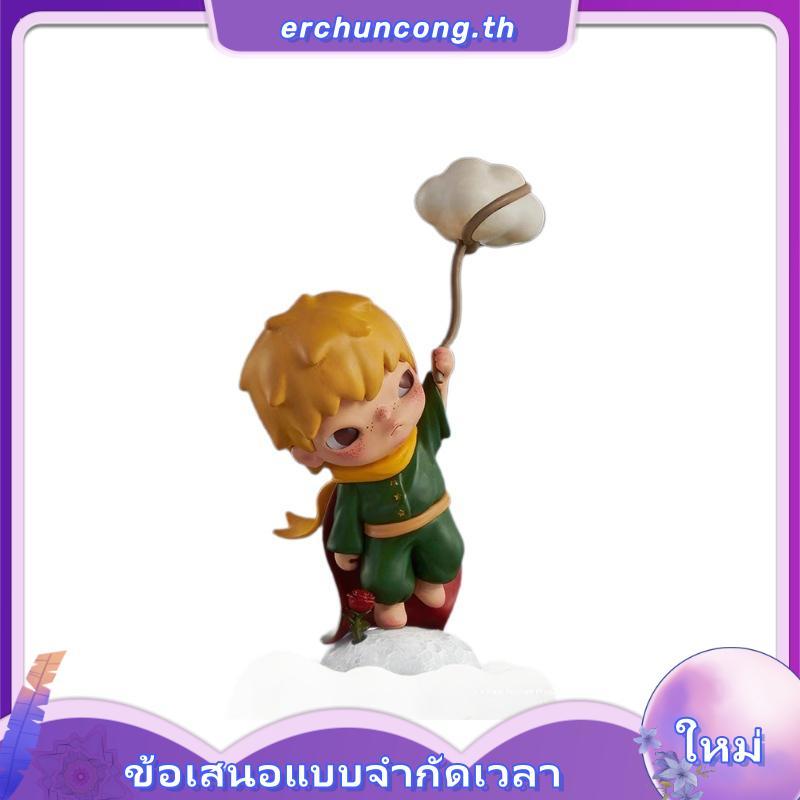 Hacipupu Snuggle With You คาร์ดิแกน