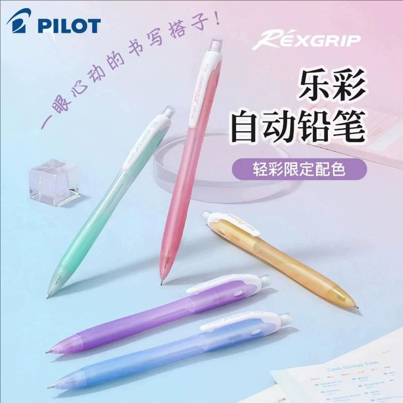 ญี่ปุ่นญี่ปุ่น PILOT PILOT PILOT ดินสอกด HRG-10R PILOT Limited 0.5 มม./ดินสอกดสําหรับนักเรียนชั้นประ