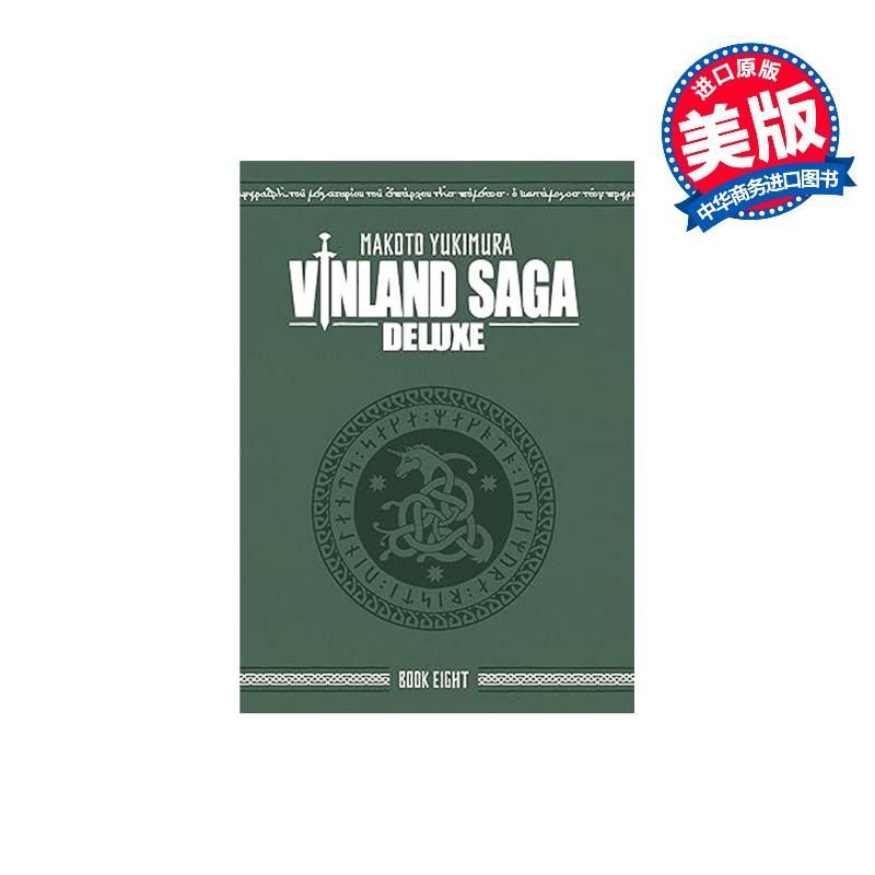 Comics Vinland Saga Deluxe 8 Ice Sea Wars Deluxe Edition 8 Pirate Wars English Original Yukimura Mak