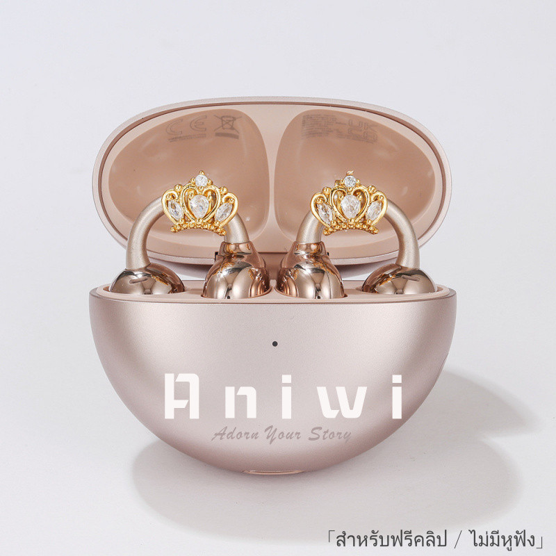 อนิวี|อุปกรณ์เสริมชุดหูฟังบลูทูธ สไตล์ใหม่สากลประณีตมงกุฎชุดหูฟังหัวเข็มขัดเพชรสามารถในกล่องคลิปหัวเข็มขัด