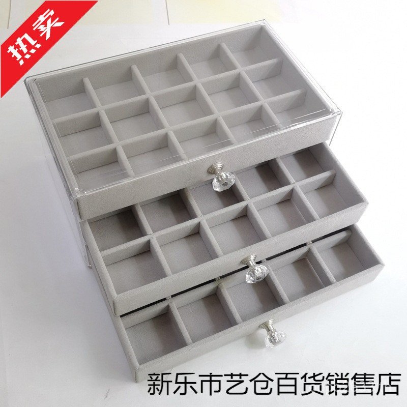 Multi-Purpose Draw Ear Storage 45 ตารางต่างหูสไตล์ลูกปัดโปร่งใสแหวนสร้อยคอสามชั้น Multi-Grid เครื่อง