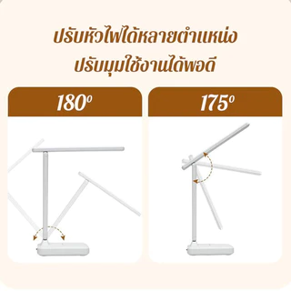โคมไฟตั้งโต๊ะหรี่แสงได้ 3ระดับ Touch Dimming Eye Protection โคมไฟตั้งโต๊ะ USB ปลั๊กโคมไฟสําหรับศึกษา