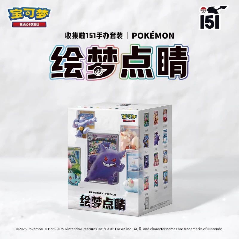 Pokémon Pokémon Card Pokémon Painted PTCG Collection Mystery Box 151 ชุดฟิกเกอร์ Dream-Painting Finishing Original
