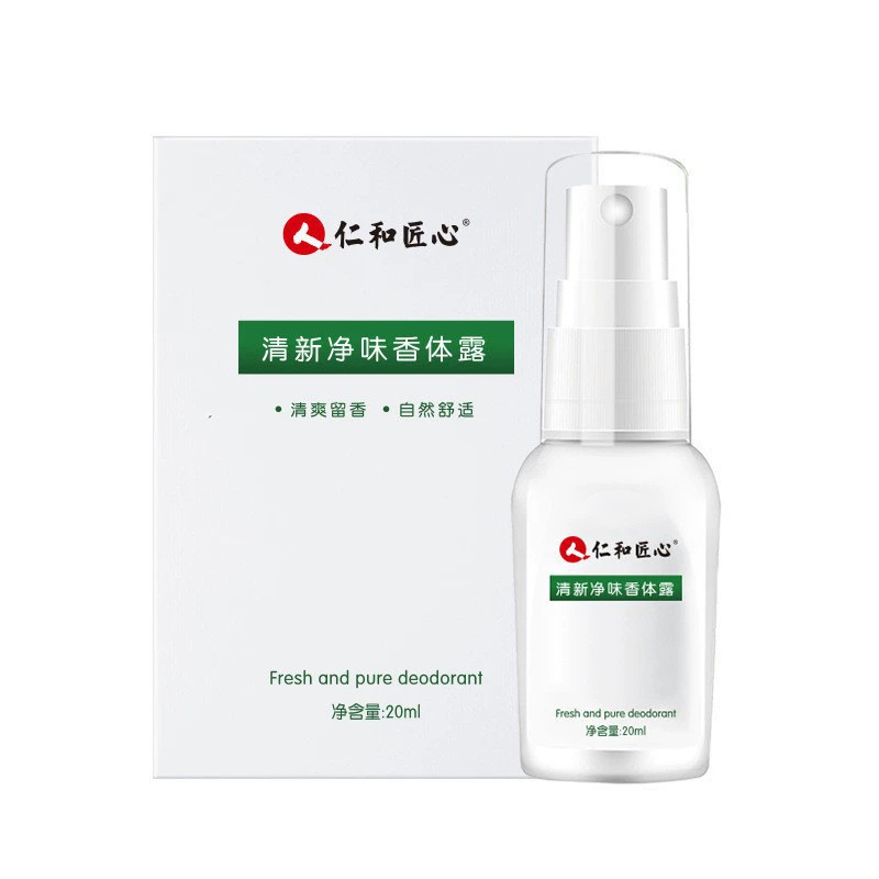 Renhe Ingenuity Remove Body Odor Cleanser Water รักแร้ Odor Remove Antiperspirant Lotion [Y]