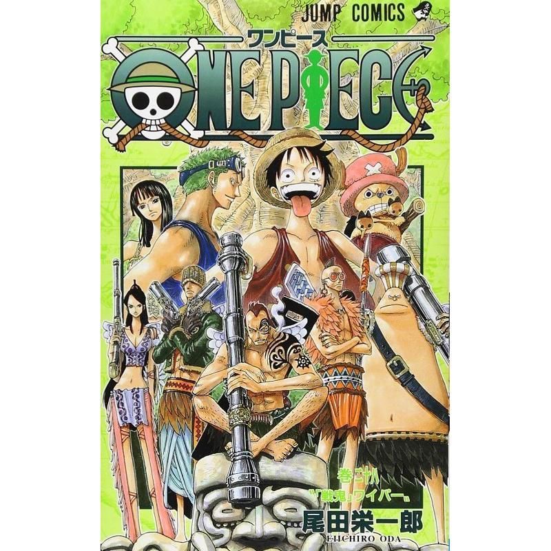 ONE PIECE 28 ONE PIECE ดั้งเดิมของญี่ปุ่น 28 Eiichiro Oda Shueisha