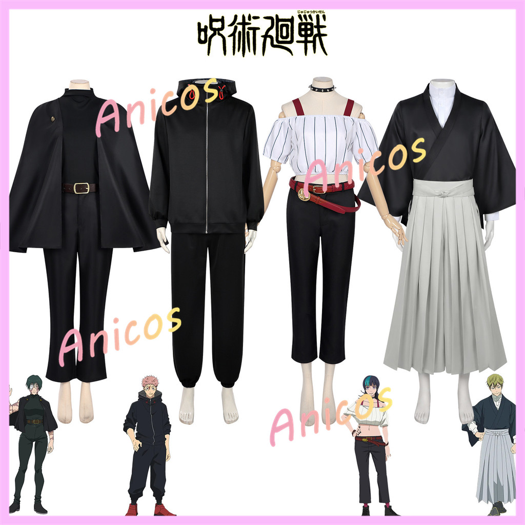 Jujutsu Kaisen ชุดคอสเพลย์ สำหรับYuji ItadoriและNaoya Zenin พร้อมเสื้อกันหนาว ใช้งานได้ทั้งHALLOWEENและCON