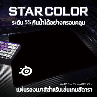แผ่นรองเมาส์ แผ่นรองเมาส์ขนาดใหญ่ แผ่นรองเมาส์แต่งโต๊ะ คอม อนิเมะ กันลื่น 450*400*4 เหมาะสำหรับเล่นเกมส์