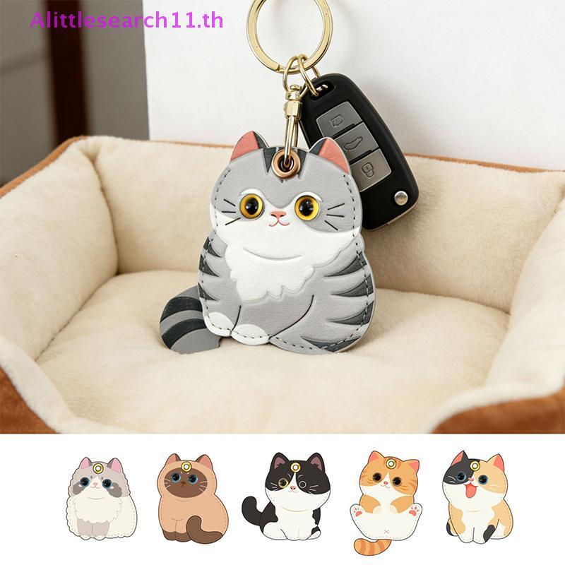 Anlittlesearch11 ที่ใส่พวงกุญแจหนัง PU เข้ากันได้กับ AirTag Secure Key Ring Fun Charm สําหรับเด็กสัตว์เลี้ยงและของใช้ส่วนตัว TH