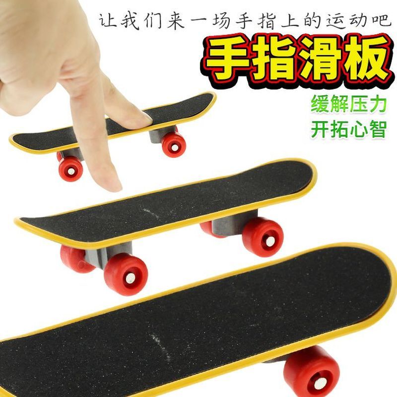 /Happy Turtle Skateboard Alloy Finger Skateboard Luminous Skateboard Decompression Toy Mini Fingerti