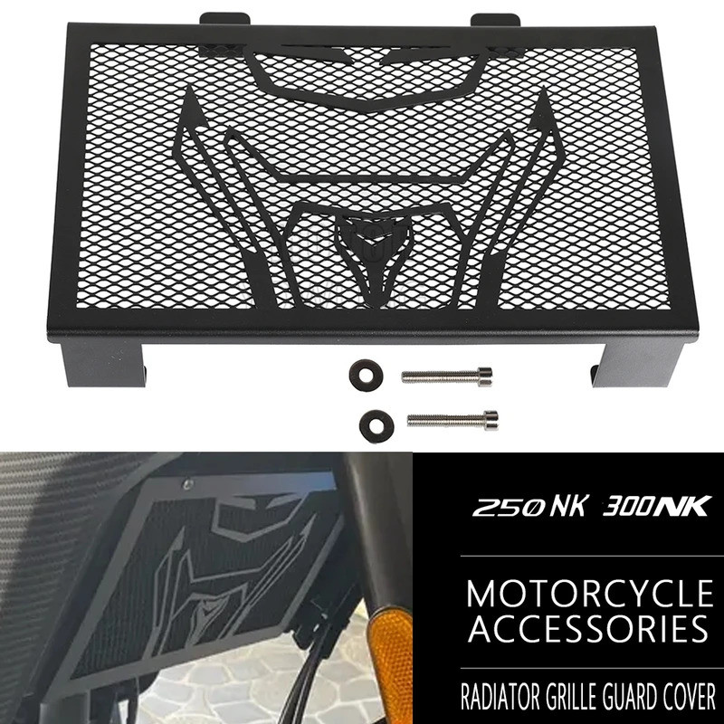 อุปกรณ์เสริมรถจักรยานยนต์หม้อน้ํา Guard Grille Cover Protector สําหรับ CFMOTO NK250 250NK NK 250
