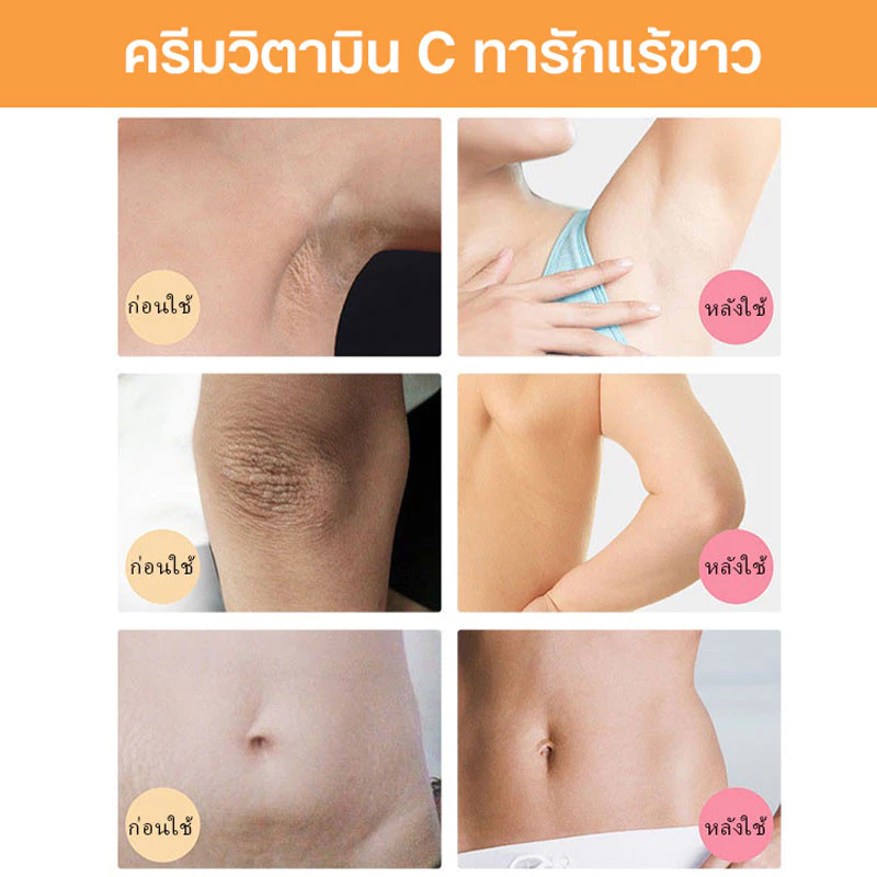 Jaysuing สบู่ผิวขาว ปรับสีผิวกระจ่างใส thumbnail 6