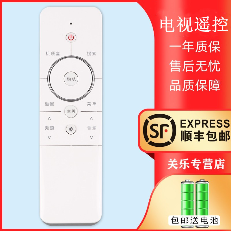 เหมาะสําหรับ Cool เปิด LCD TV รีโมทคอนโทรล 32/40/42/49/55K1Y K1T/U1/U2/U55 58U1