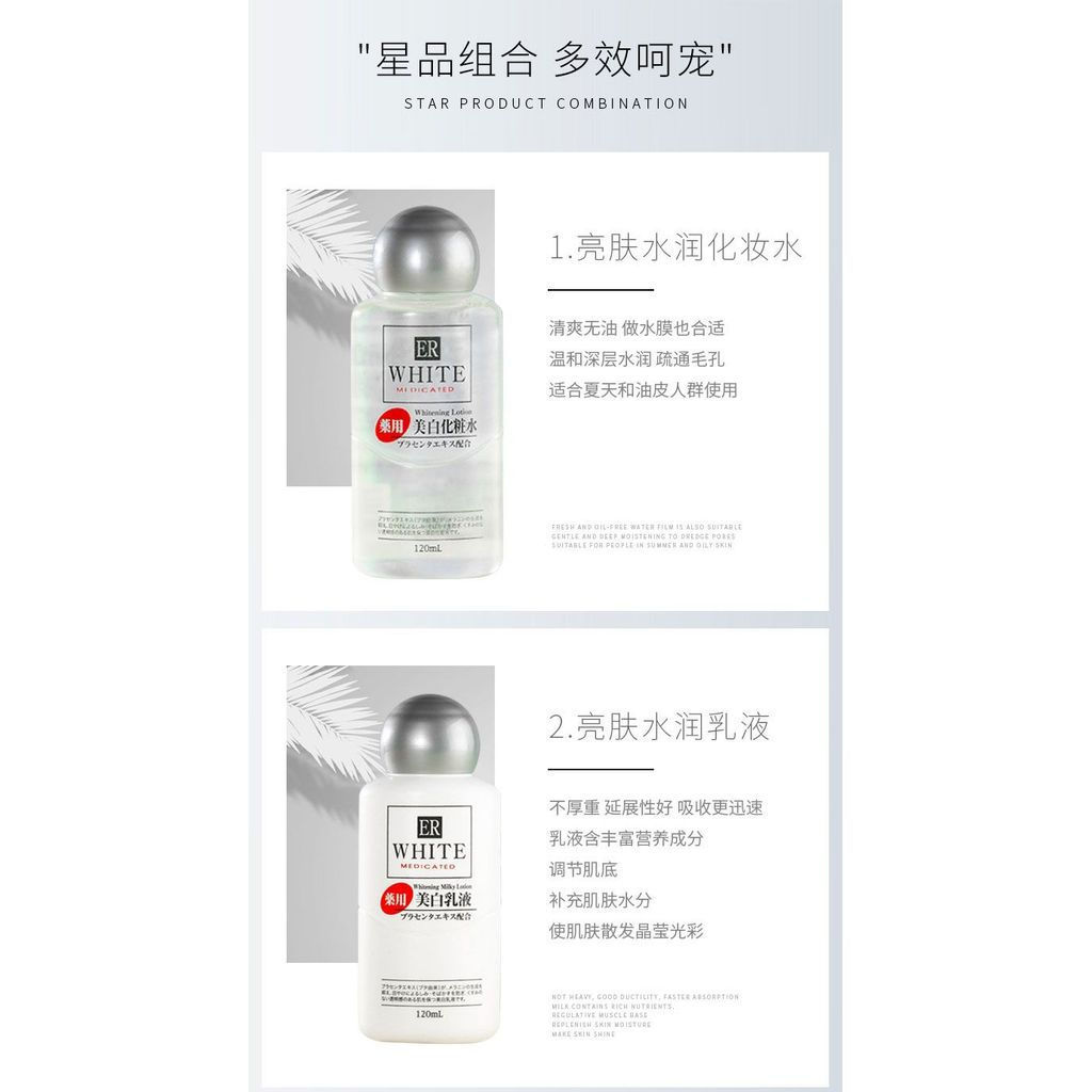 New Product#Japan DAISO Daiso ER Placenta Essence Water and Lotion Set, Whitening Three-Piece Set, M