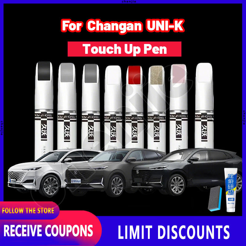 คุณภาพสูงสําหรับ Changan UNI-K UNIK Car Scratch Repair Agent Auto Touch Up ปากกา Car Care Scratch Cl