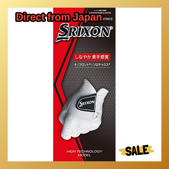 Direct From Japan Dunlop Golf Glove (Glove) SRIXON GGG-S028 White 23cm Golf Glove