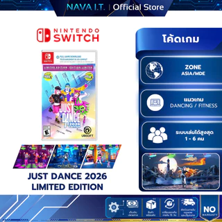 NINTENDO SWITCH Just Dance 2026 Limited Edition (มาเต้นกัน) แนวเกม DANCING / FITNESS [Download Code] **ไม่มีตลับเกม**
