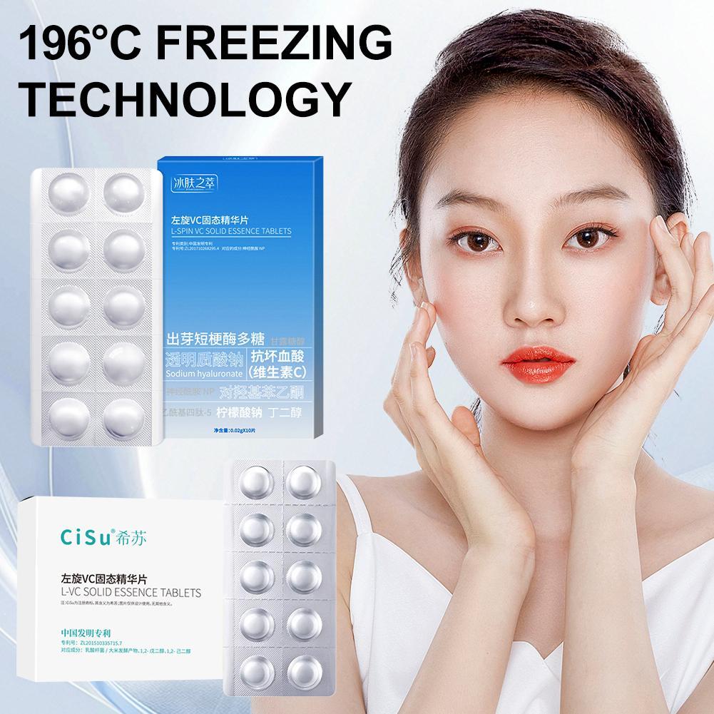 Solid Essence Tablets Smooth Essence กระดาษฟอยล์อลูมิเนียมบรรจุภัณฑ์ Skin Care Dry Essence พร้อมวิตามินซีบรรจุหีบห่อ