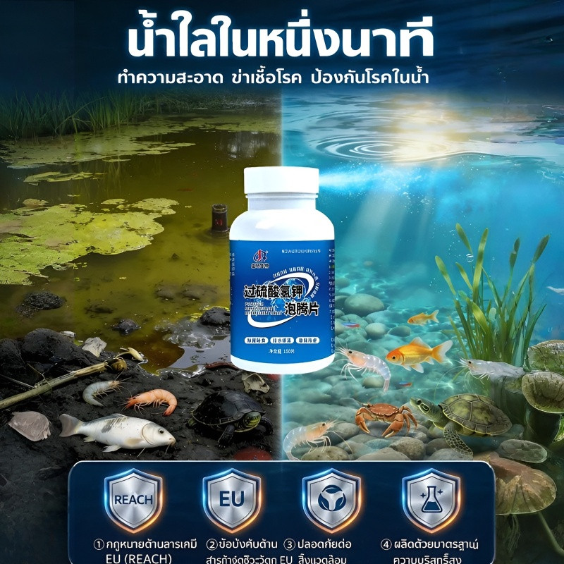✨ลดราคา✨ทำน้ำสะอาด/เม็ดฟู่หนึ่งนาทีมหัศจรรย์/ผลิตภัณฑ์เสริมประสิทธิภาพการทำความสะอาด/ทำความสะอาดรวดเร็ว/ขจัดคราบฝังลึก/ใช้งานง่าย/อุปกรณ์ทำความสะอาดใน1นาที/ผลิตภัณฑ์ทำความส