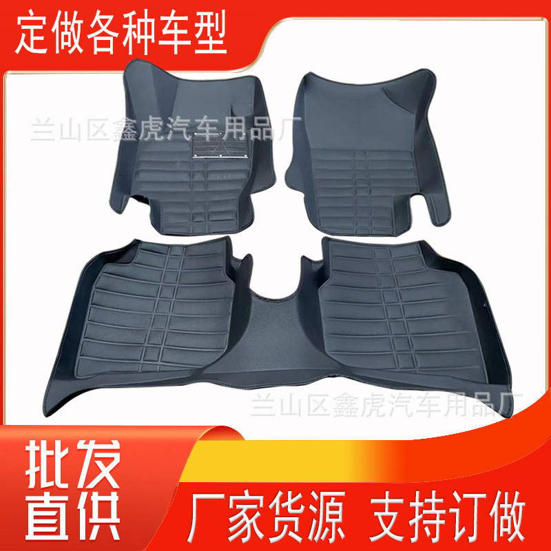 Xingtu TX Yaoguang Range Rover Lingyun Chasing Wind Car Indentation ล้อมรอบอย่างเต็มที่เสื่อเท้าขายส
