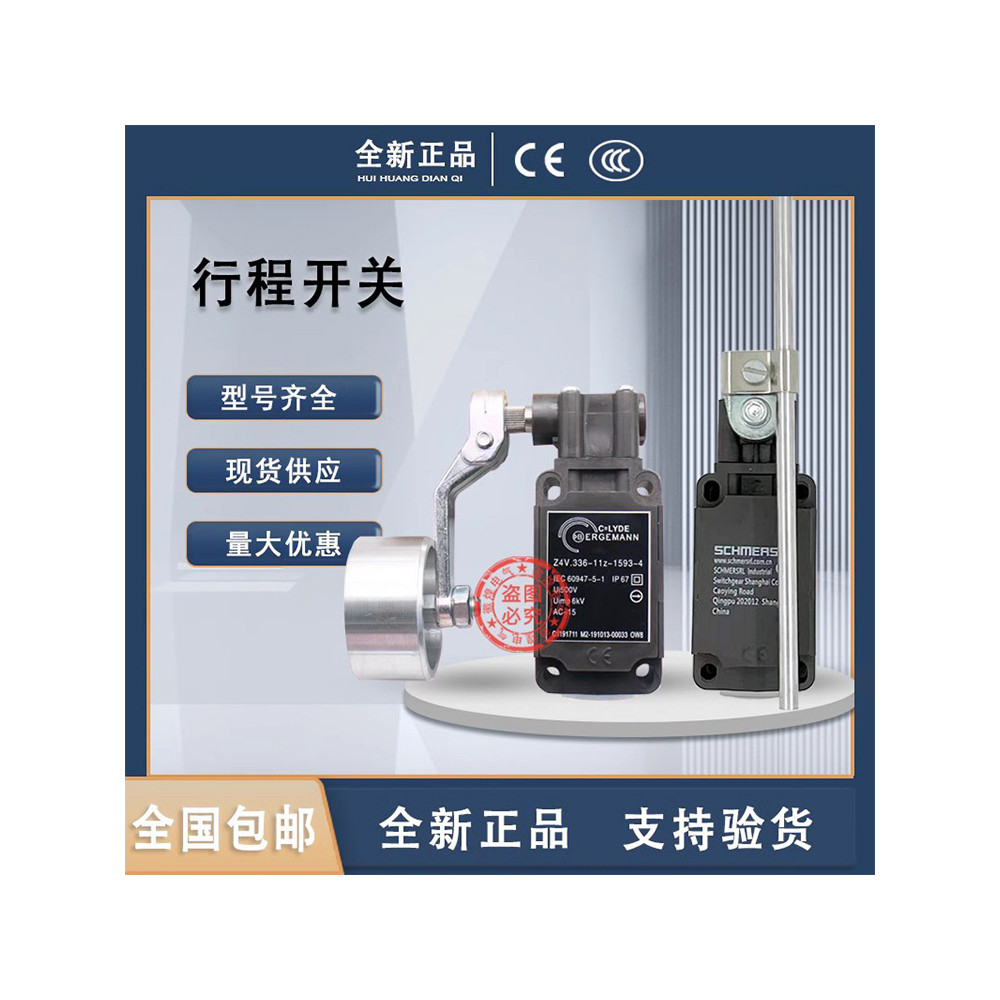 Smaiss ลิมิตสวิตช์จังหวะ Z4V10H336 Z4V.336-11Z-1593-4 5 6 7 Clyde