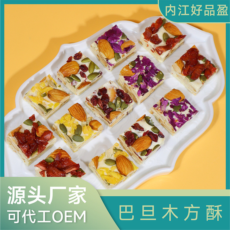 2026 สินค้าใหม่ Balancel Square Crisp Handmade Snowflake Crisp Large Nut Milk Crisp Candy Nougat Pas