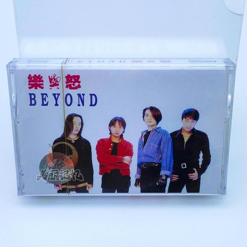 เทป Beyond Music และ Wrath อัลบั้ม 80s 90 คลาสสิกยอดนิยม Nostalgic Songs ยี่ห้อใหม่ Retro Cassette C