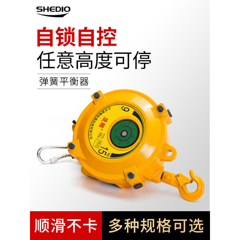 Spring Balancer Tower Spring Balance Crane Retractor Elastic Crane 11/5-9/9-15kg