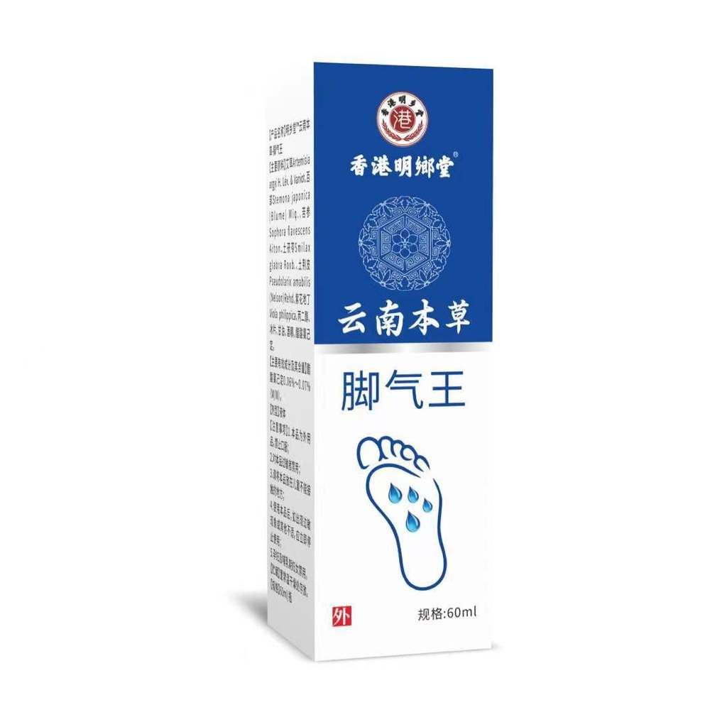 [สต๊อกพร้อม] Mingyuntang Yunnan Materia Medica Athletes Foot 60mlWJG