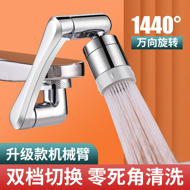 แขนกล Universal ก๊อกน้ําหมุนได้ Water Outlet Extension ก๊อกน้ํา Aerator Universal Joint Splash-Proof