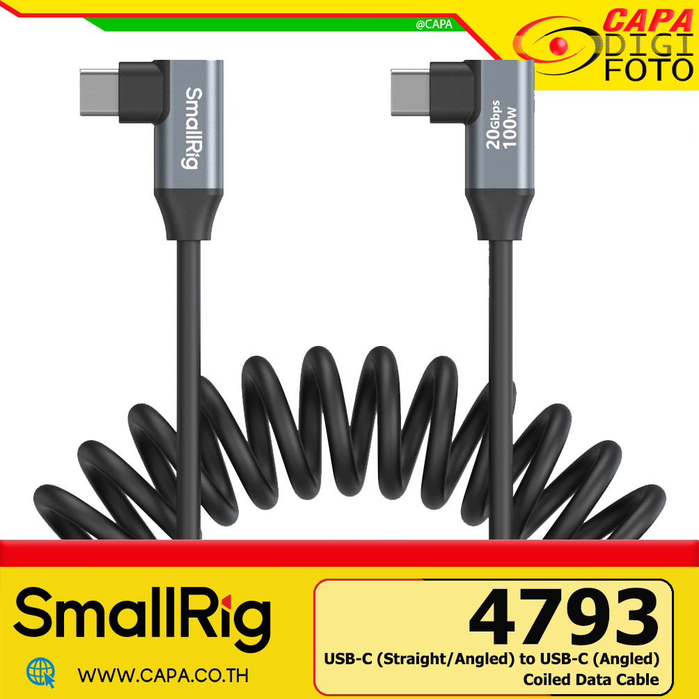 Smallrig 4793 USB-C (Straight/Angled) to USB-C (Angled) Coiled Data Cable สายUSB Tpye-C แบบขด