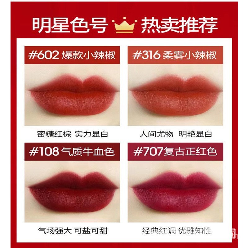 Aqua 544 Hyuna Color Bullet 683MAC Matte Lipstick Pepper 316DIVER#602 ลิปสติก VDFE