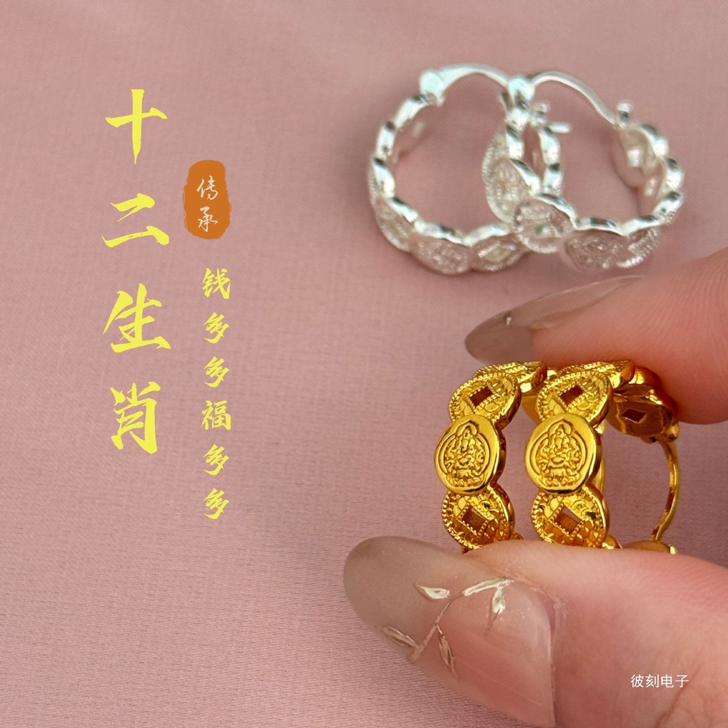 แห่งชาติอินเทรนด์แนะนํา999เข็มเงิน[เงินโซเดียค]หูหัวเข็มขัดเหรียญทองแดงต่างหูขนาดเล็กประณีตออกแบบเฉพ