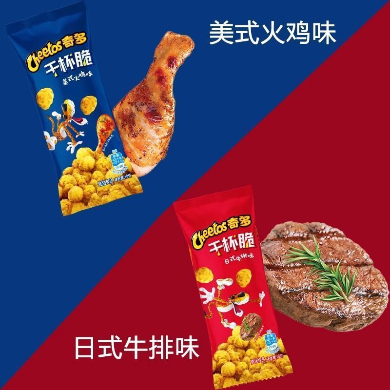 2025 สินค้าใหม่ Lays Cheetos Corn Cob Crispy Cup Corn Salt American Chicken Puffed French Fries Snac