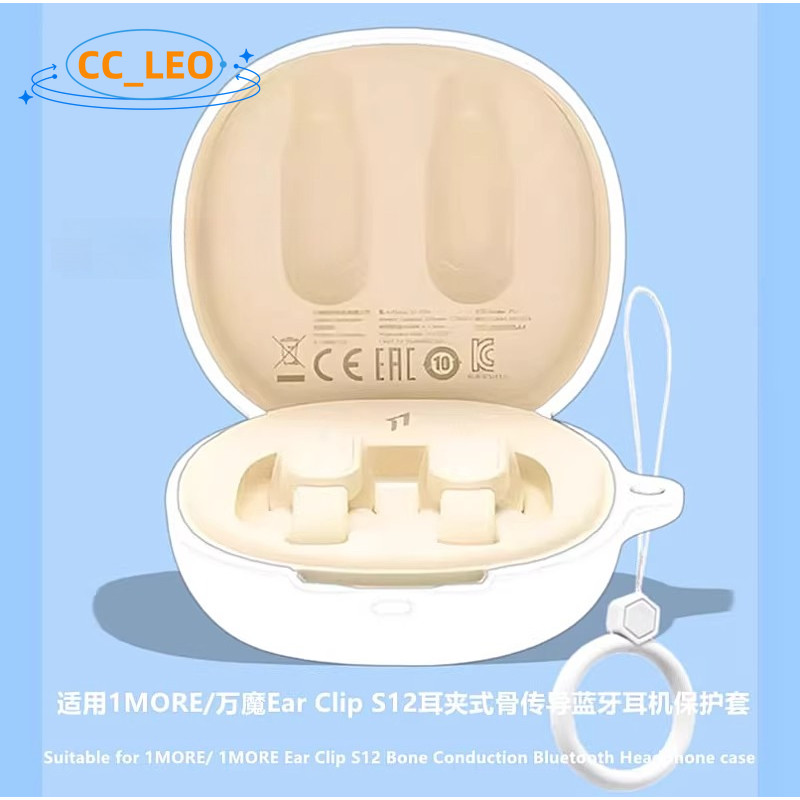for 1MORE Ear Clip S12 Case Suitable for 1MORE S12 Silicone Soft Case 1MORE Ear Clip S12 Shockproof 