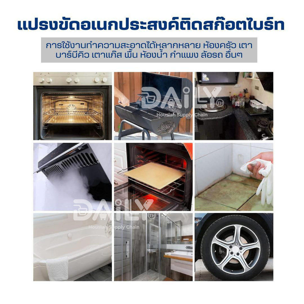 แปรงขัดอเนกประสงค์ติดสก๊อตไบร์ท แปรงขัดพื้น แปรงขัดห้องน้ำ สก๊อตไบร์ทมีที่จับ ใยขัดด้ามจับ - รูปที่ 6