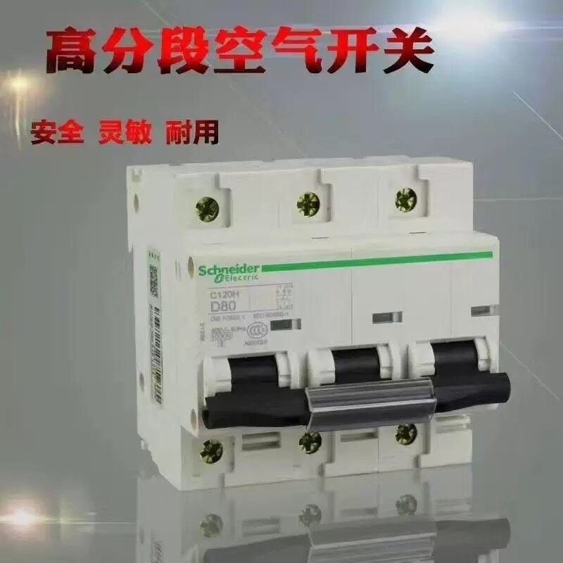 MCB Schneider C120H 1P 2P 3P 4P 80A 100A 125A Type C Type D สำหรับบ้านและอาคาร กันไฟ นำเข้า