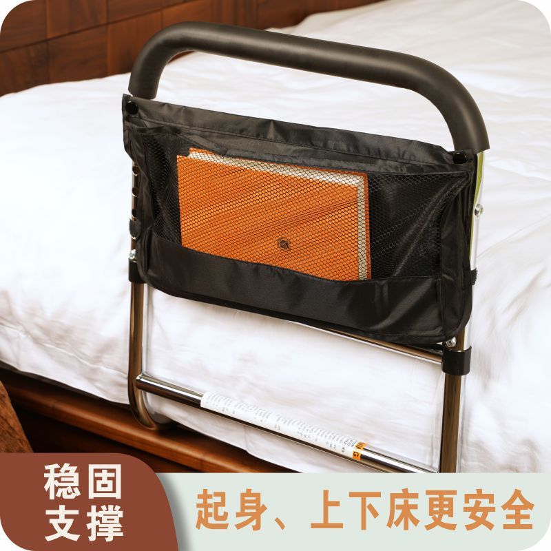 ครัวเรือนหญิงตั้งครรภ์ผู้สูงอายุที่เท้าแขนข้างเตียง Wake-up Power Wake-up กรอบติดตั้งฟรี Wake-up Aid