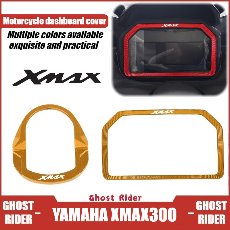 สําหรับ ยามาฮ่า XMAX 300 2025 เครื่องมือแผงกรอบตัดสวิตช์จุดระเบิดฝาครอบป้องกันกรณีตกแต่ง
