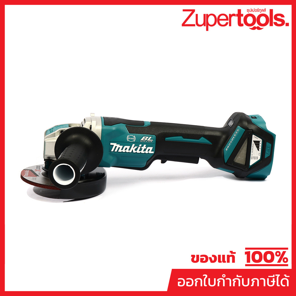 MAKITA DGA519Z เครื่องเจียไร้สาย 18 โวลต์ ขนาด 5 นิ้ว ไม่รวมแบตเตอรี่และแท่นชาร์จ (มากีต้า)