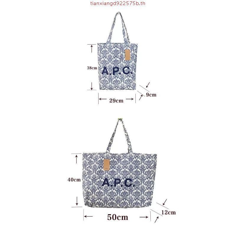 Tote Bag Portable Blue White Porcelain APC Shopping Bag Fashion One-Shoulder Niche Canvas Bag Large 