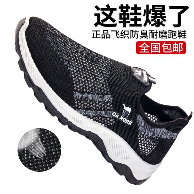 Camel Mens Net Leather Shoes Summer Net Shoes Mens Shoes Mens Casual Shoes Single Net P3RB