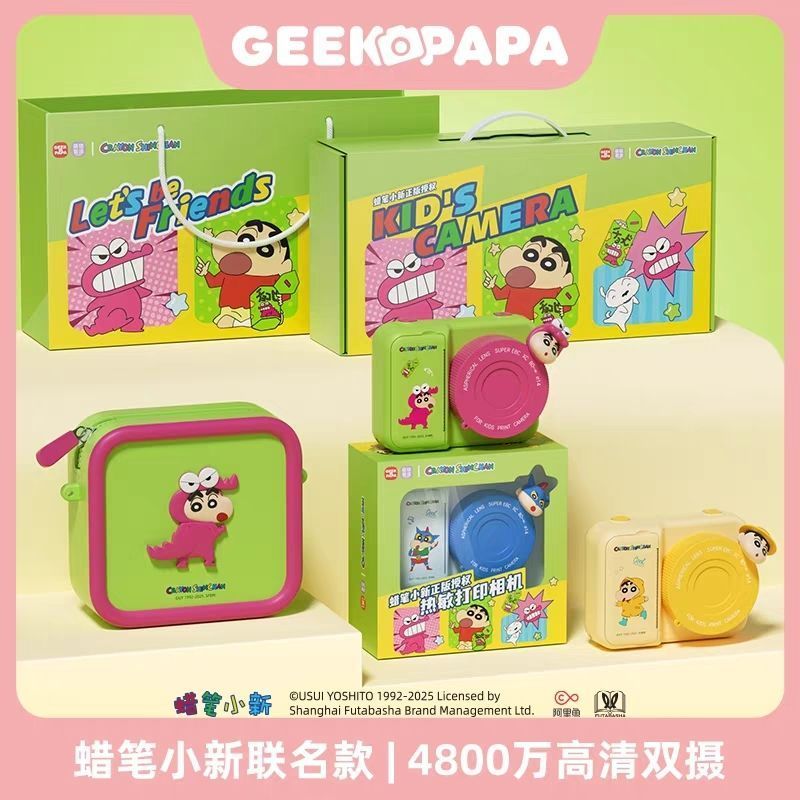 GEEEKPAPA Crayon Shin-Chan Co-Branded กล้องสําหรับเด็กสามารถพิมพ์ภาพถ่ายโพลารอยด์กล้องดิจิตอลของขวัญ